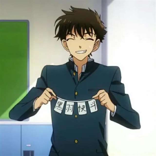 黑羽快斗/怪盗基德头像50张