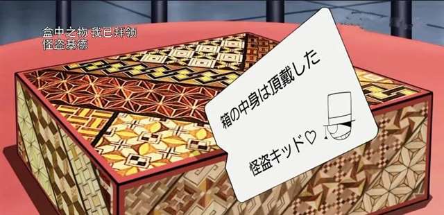 在怪盗基德的偷盗生涯中的吃瘪事件