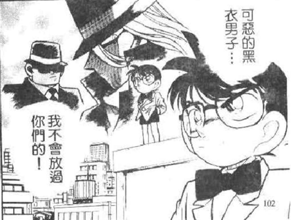 改编本子之琴酒他跟着先生跑路了