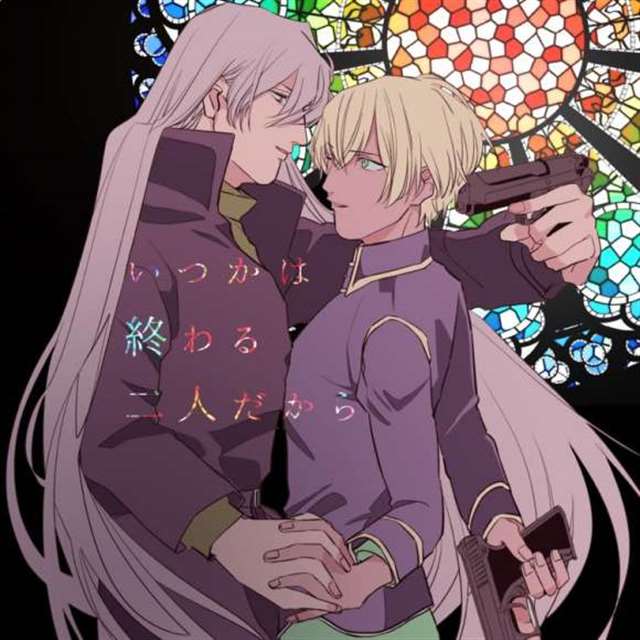 琴透全彩本子之琴酒×波本