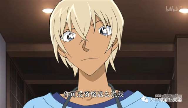 名侦探柯南中安室透水涨船高的人气