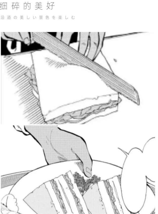 《名侦探柯南》里安室透的日常