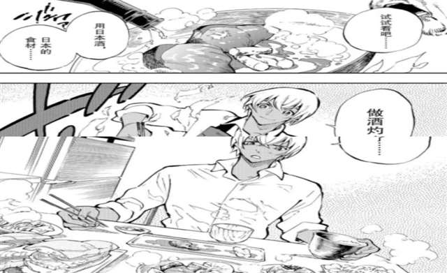 《名侦探柯南》里安室透的日常