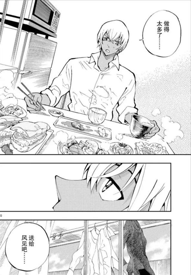 《名侦探柯南》里安室透的日常