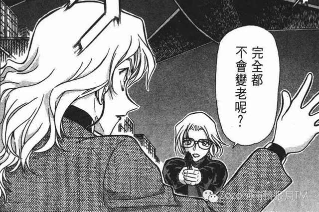 贝尔摩德你为什么完全都不会变老？