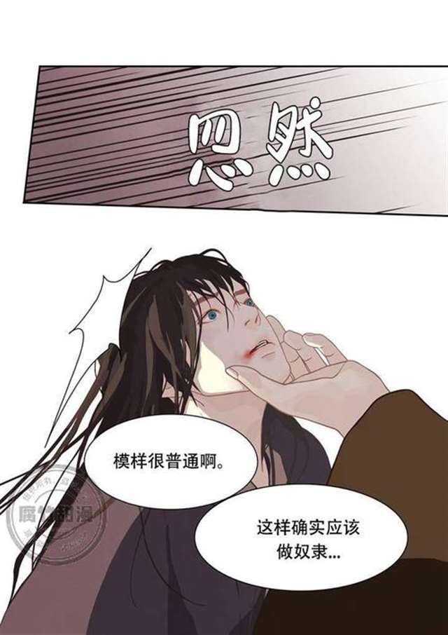 耽美漫画《巴尔多宫》