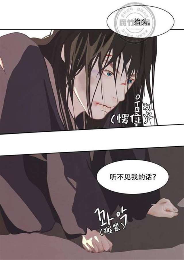 耽美漫画《巴尔多宫》