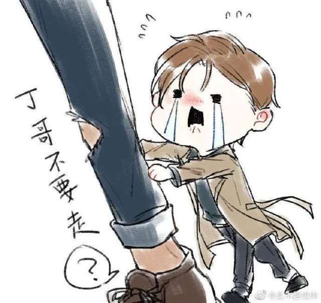 #188男团#全员追妻