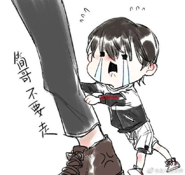 #188男团#全员追妻