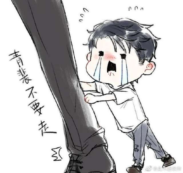 #188男团#全员追妻