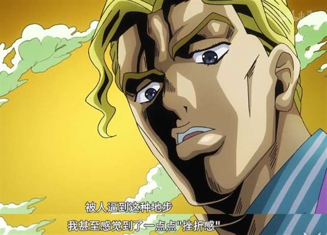 JOJO:吉良吉影资料共享