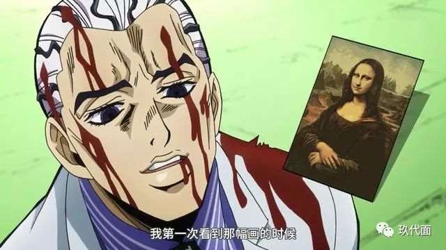 Jojo的奇妙冒险吉良吉影被 Jo护车 打败的原因 动漫图片 无趣图