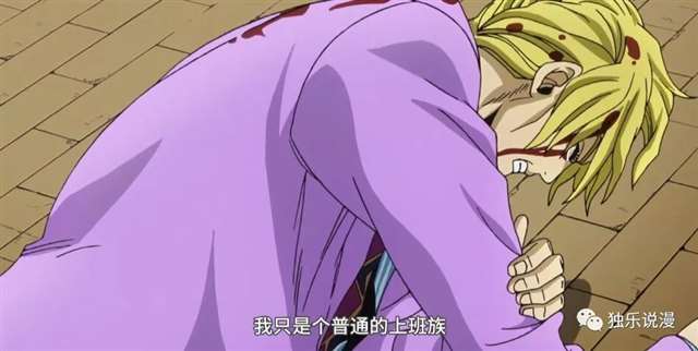 《JOJO》杀手皇后的第三炸弹败者食尘的局限性