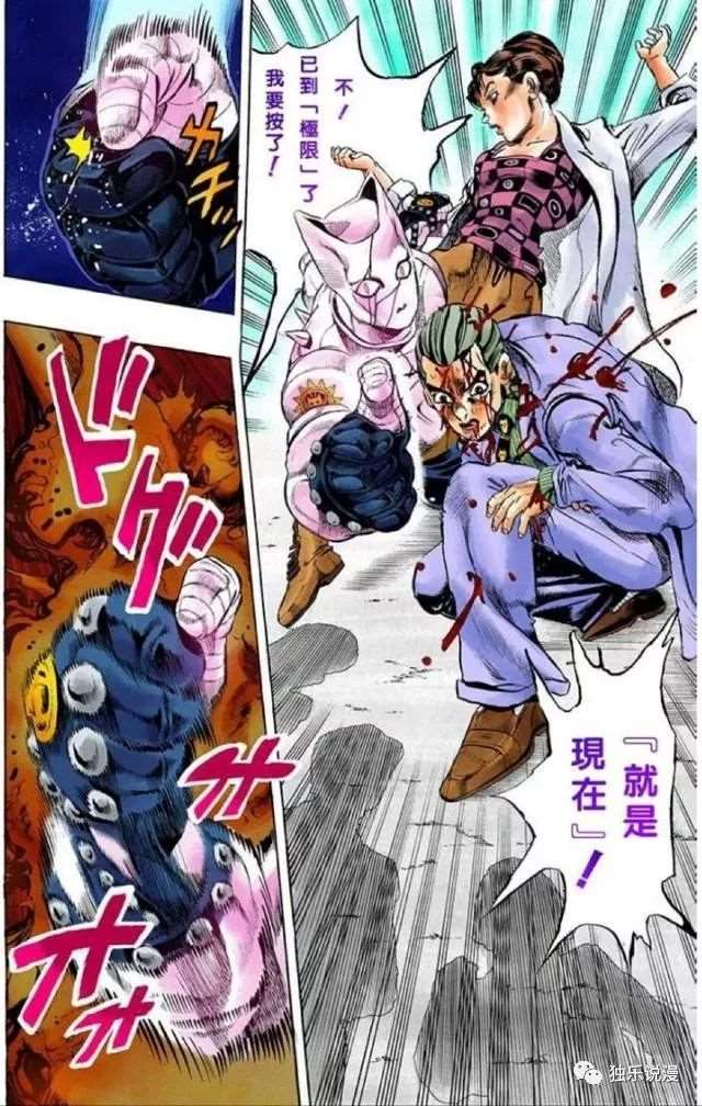 《JOJO》杀手皇后的第三炸弹败者食尘的局限性