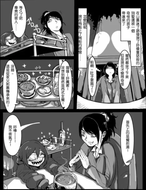 你看过哪些画风特别惊艳的本子?