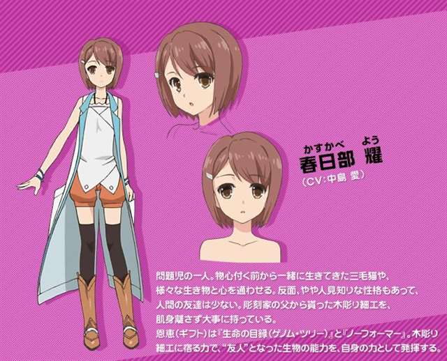  《问题儿童都来自异世界》