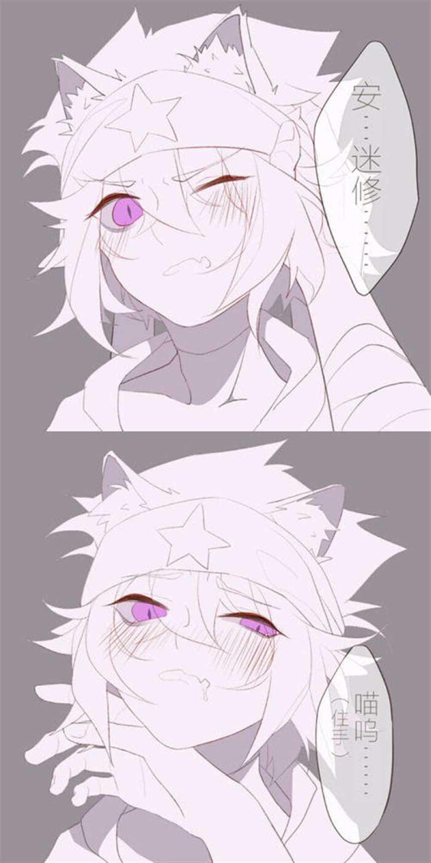 凹凸世界雷狮x金开车拟人本子全彩