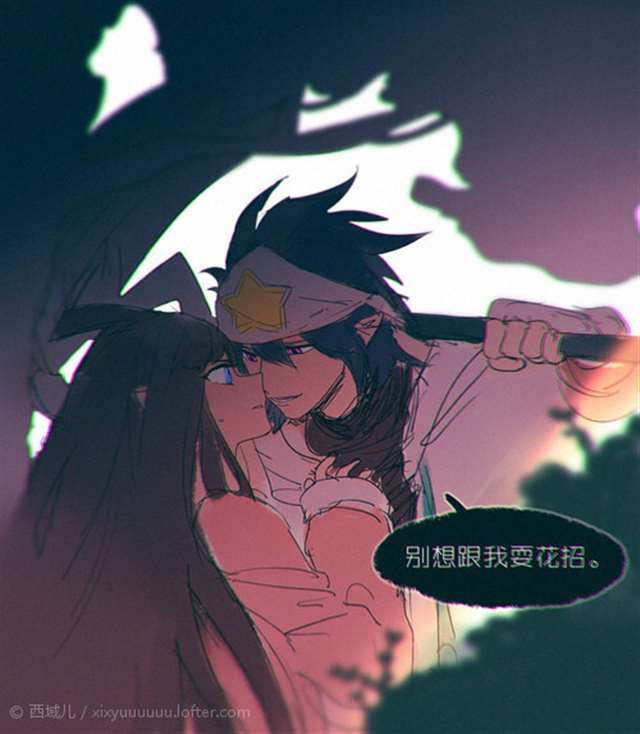 凹凸世界腐漫之雷狮的选择