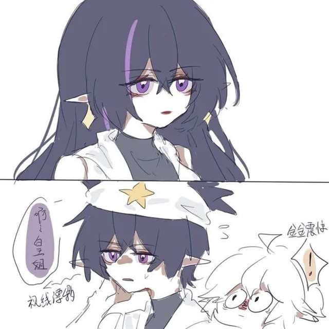 凹凸世界同人漫雷狮:我把你当老婆,你却想当我姐夫?