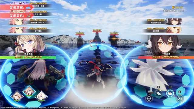 《碧蓝航线:Crosswave》官方繁体中文版