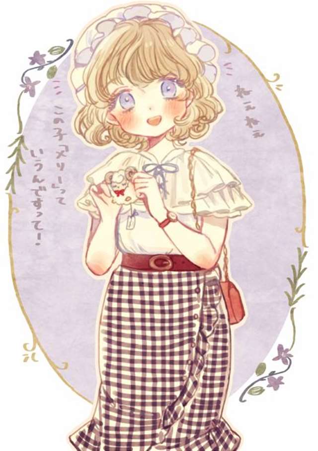 玛艾露贝莉·赫恩