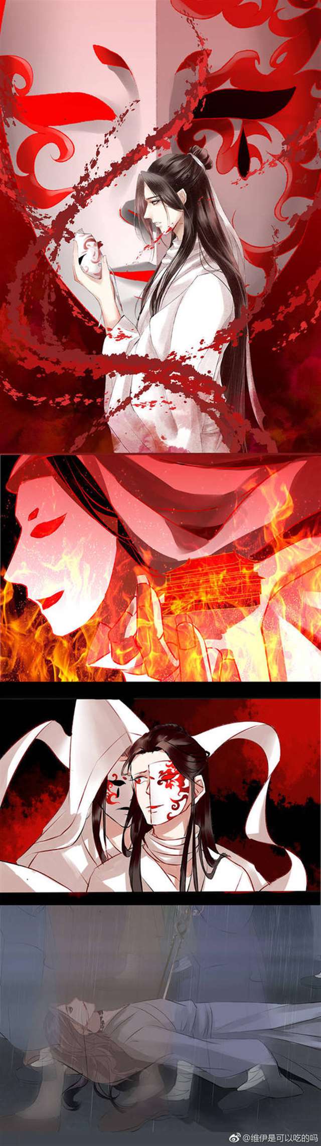 天官赐福同人本子之花城用厄命把谢怜捅哭