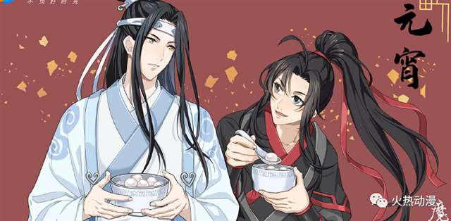 一起看看墨香家族的他们究竟是如何庆祝元宵节的