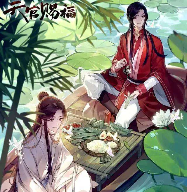 《天官赐福》这部作品喜欢到反反复复看