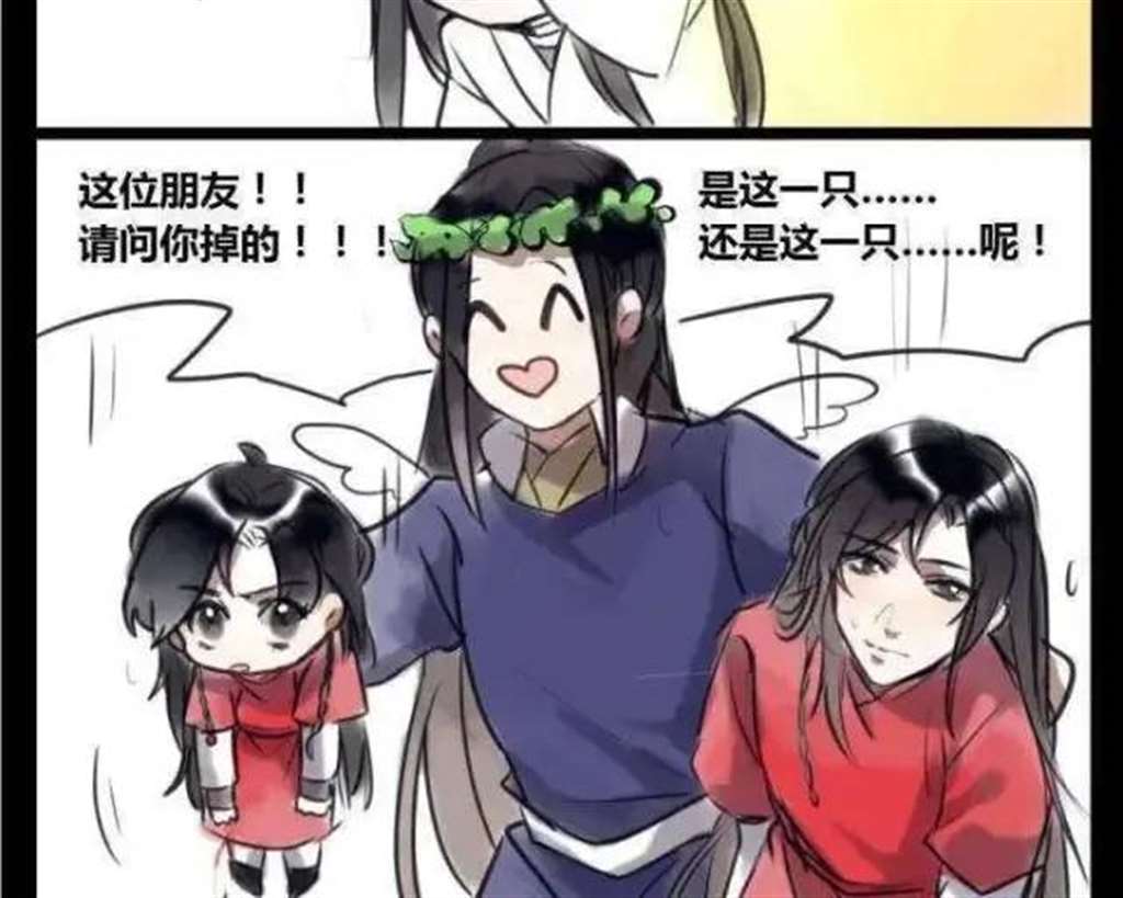 小漫画之【花怜】怜怜:感觉腰不好