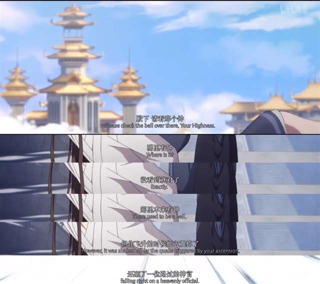 二次元CP 《天官赐福》