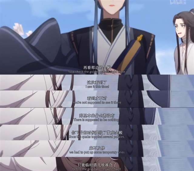 二次元CP 《天官赐福》