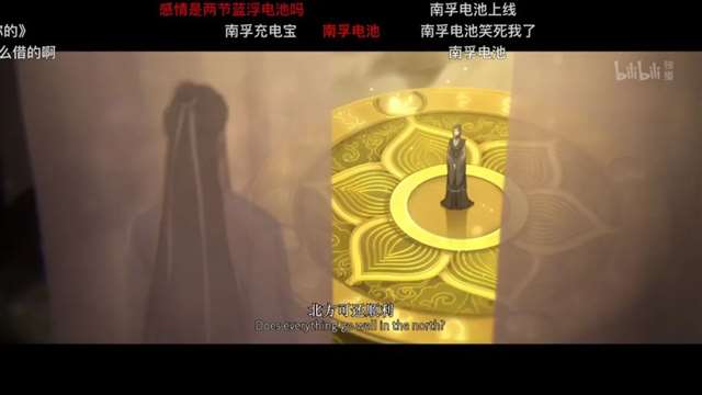 二次元CP 《天官赐福》