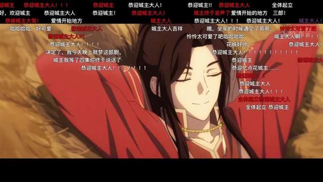 二次元CP 《天官赐福》