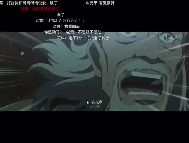 二次元CP 《天官赐福》