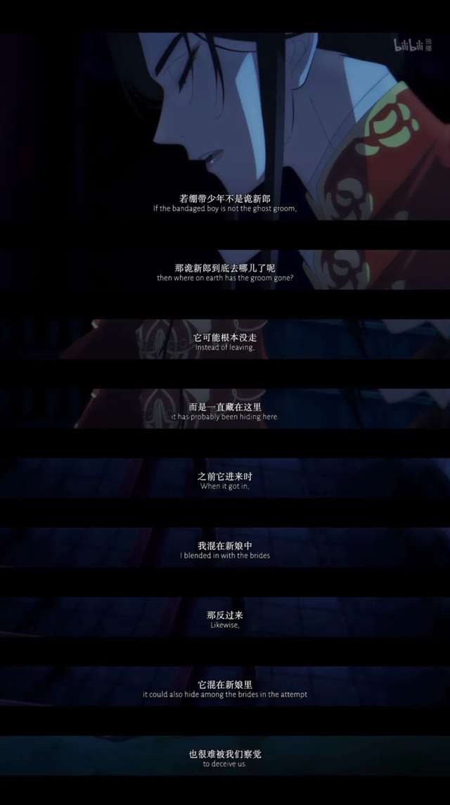 二次元CP 《天官赐福》