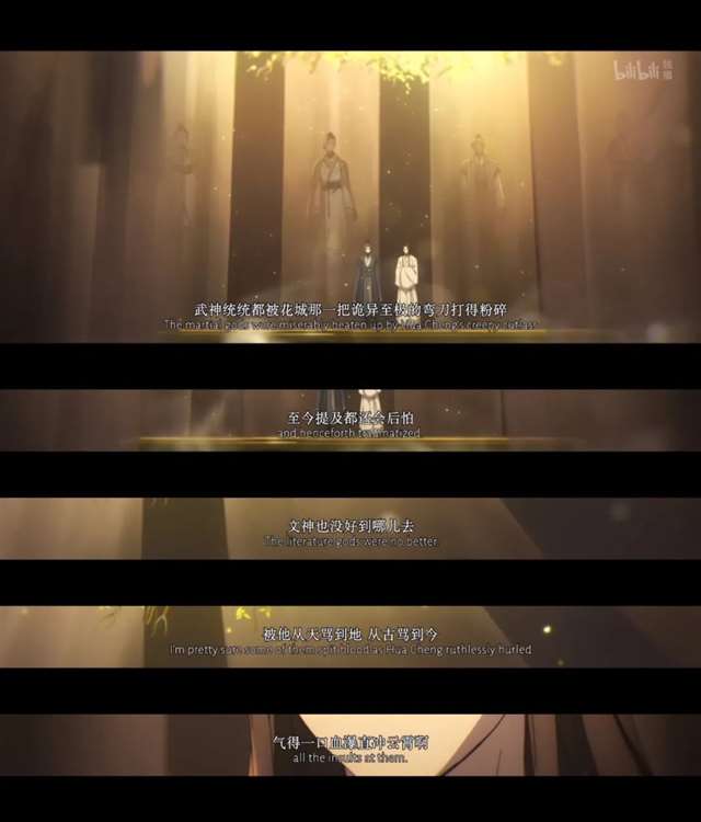 二次元CP 《天官赐福》