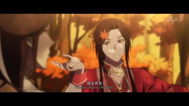 二次元CP 《天官赐福》