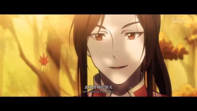 二次元CP 《天官赐福》