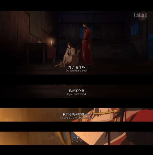 二次元CP 《天官赐福》