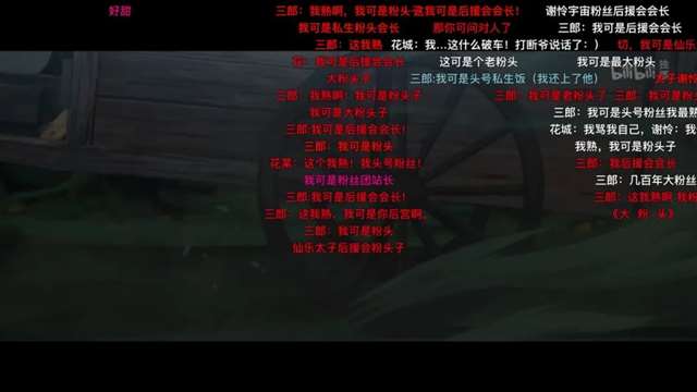 二次元CP 《天官赐福》