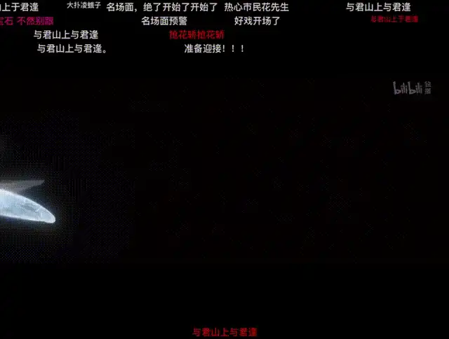 二次元CP 《天官赐福》