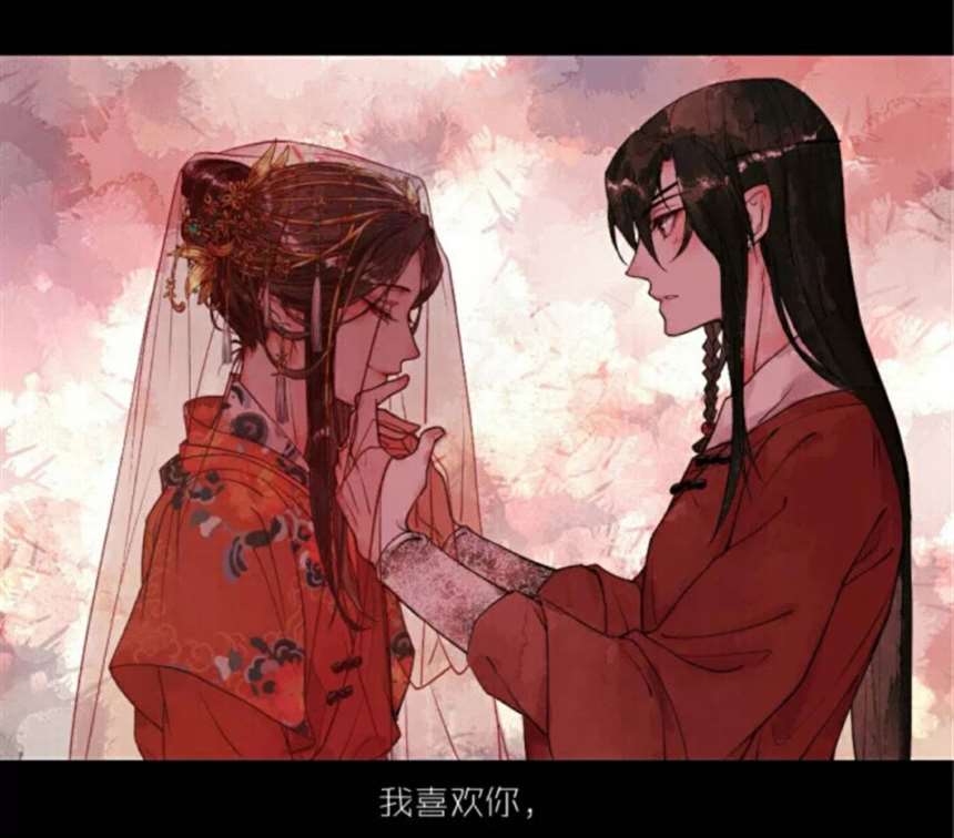 天官赐福# 花城×谢怜