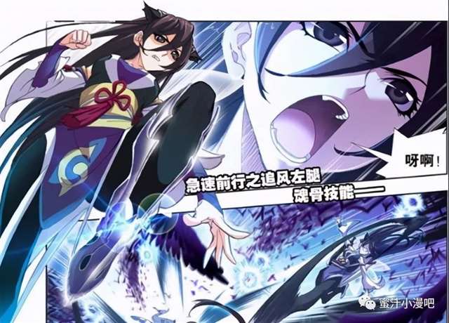 《斗罗大陆》最年轻的封号斗罗朱竹清