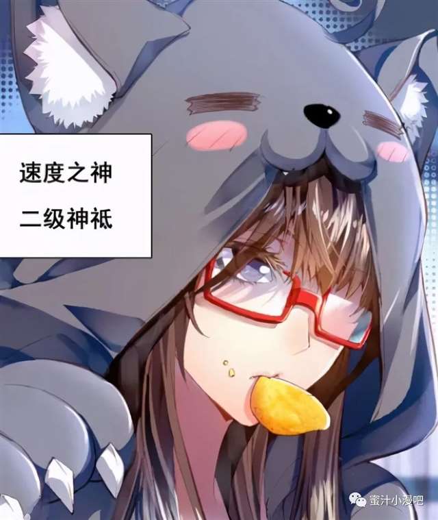 《斗罗大陆》最年轻的封号斗罗朱竹清