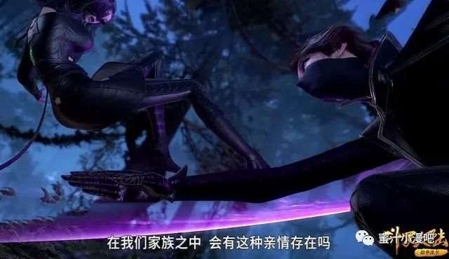 《斗罗大陆》朱竹云