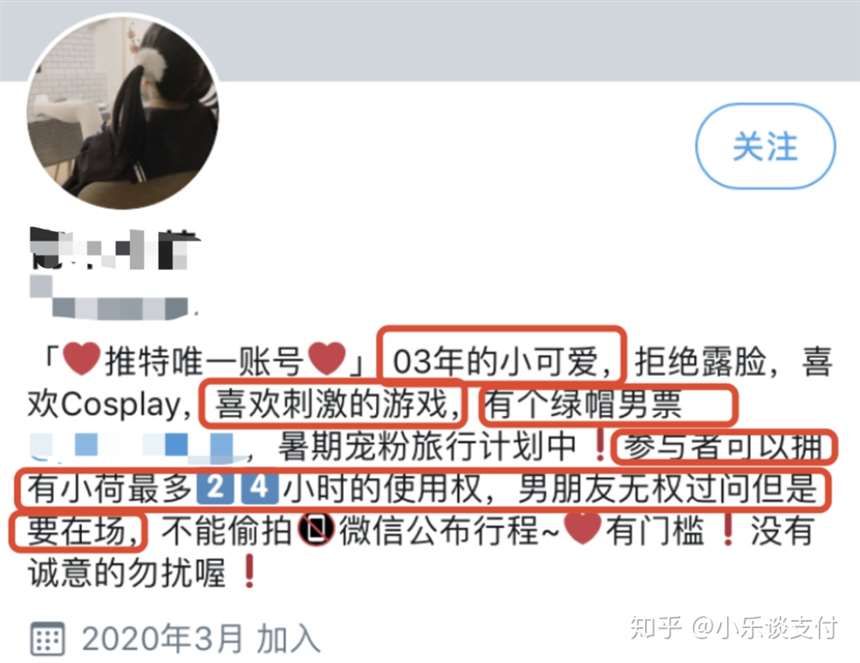 福利姬，一条隐藏在互联网阴暗处的产业链被曝光