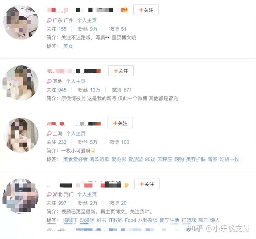 福利姬，一条隐藏在互联网阴暗处的产业链被曝光