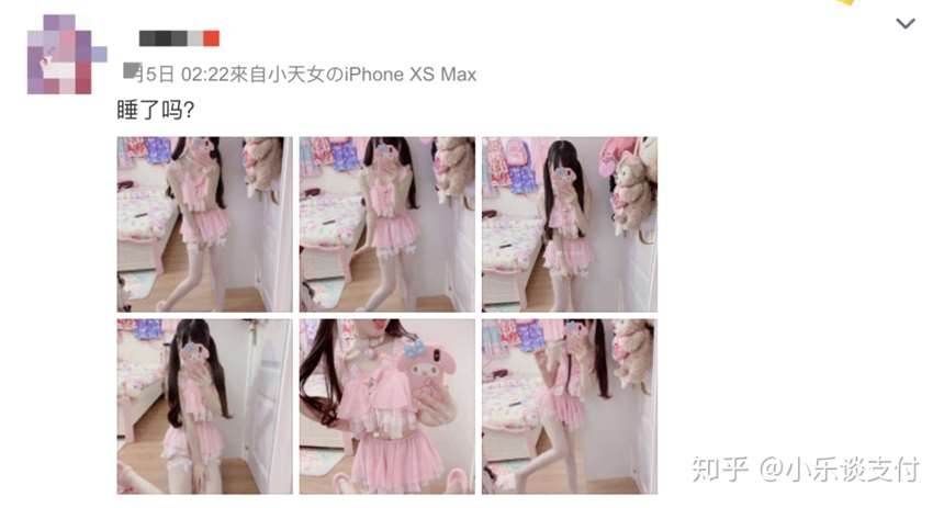 福利姬，一条隐藏在互联网阴暗处的产业链被曝光