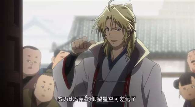 从前有座灵剑山动画的第二季