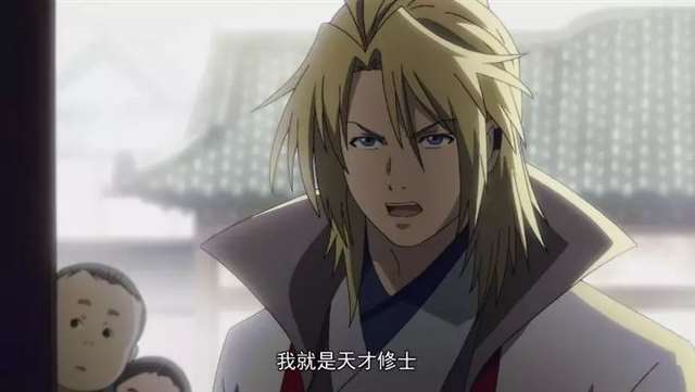 从前有座灵剑山动画的第二季